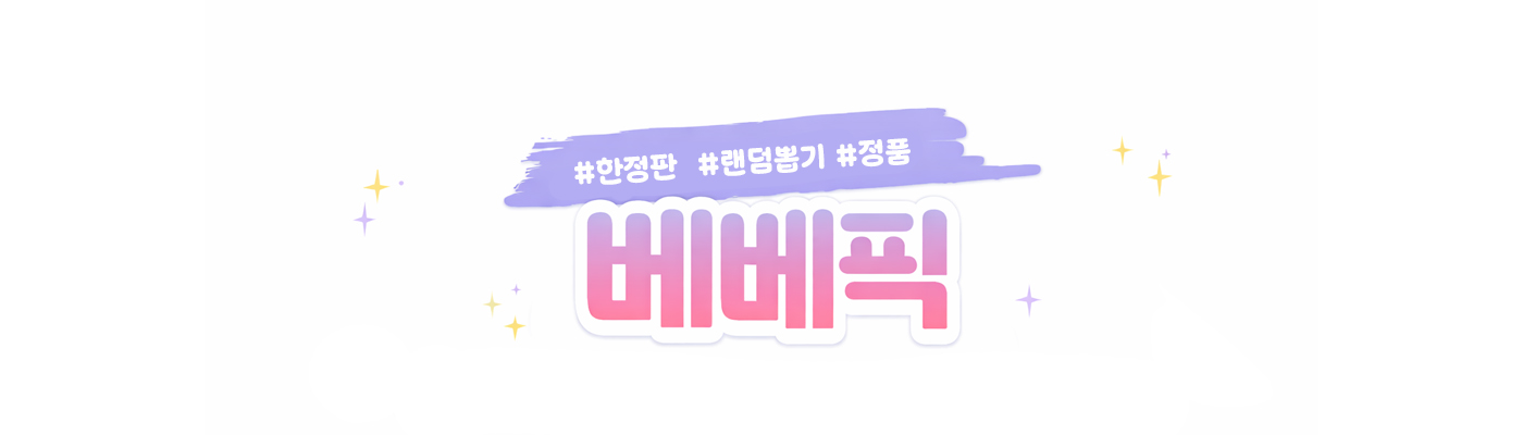 메인 배너